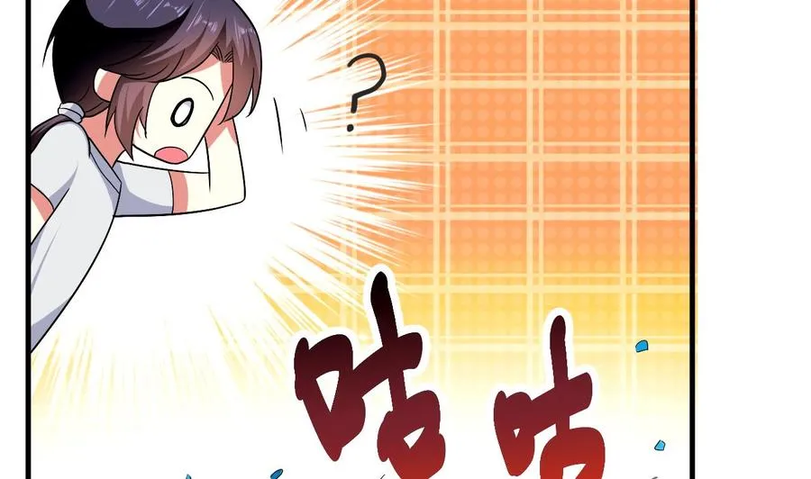 第140话 弱水之河 第12页