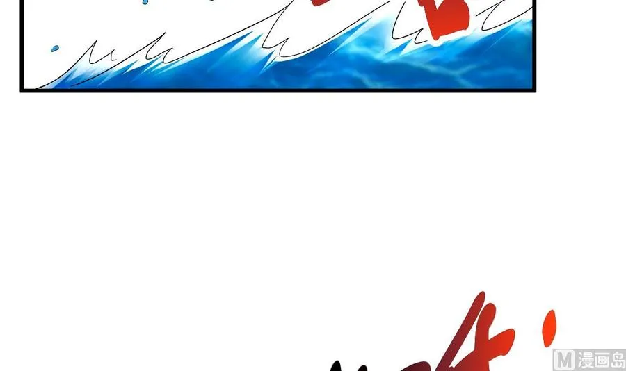 第140话 弱水之河 第13页