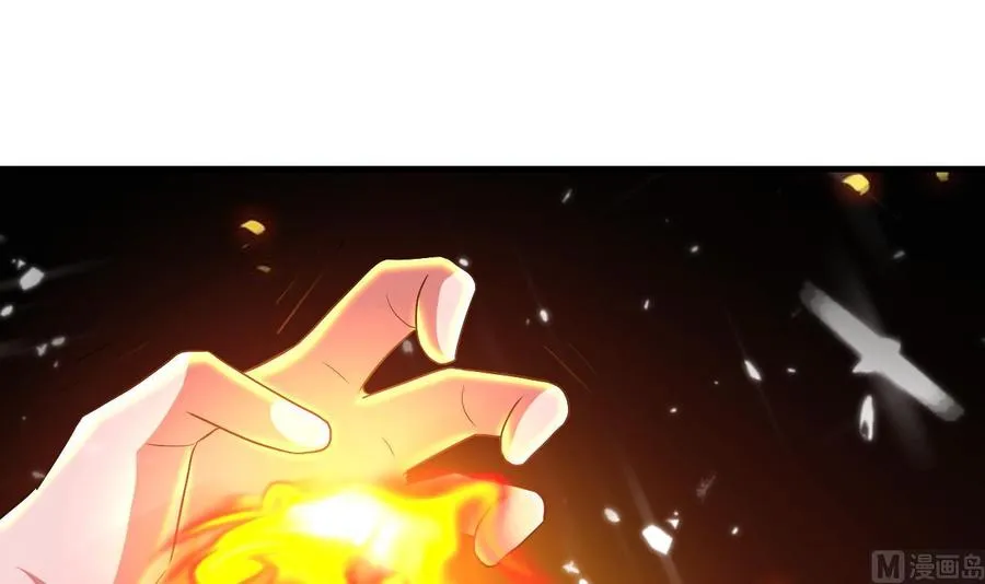 第140话 弱水之河 第22页