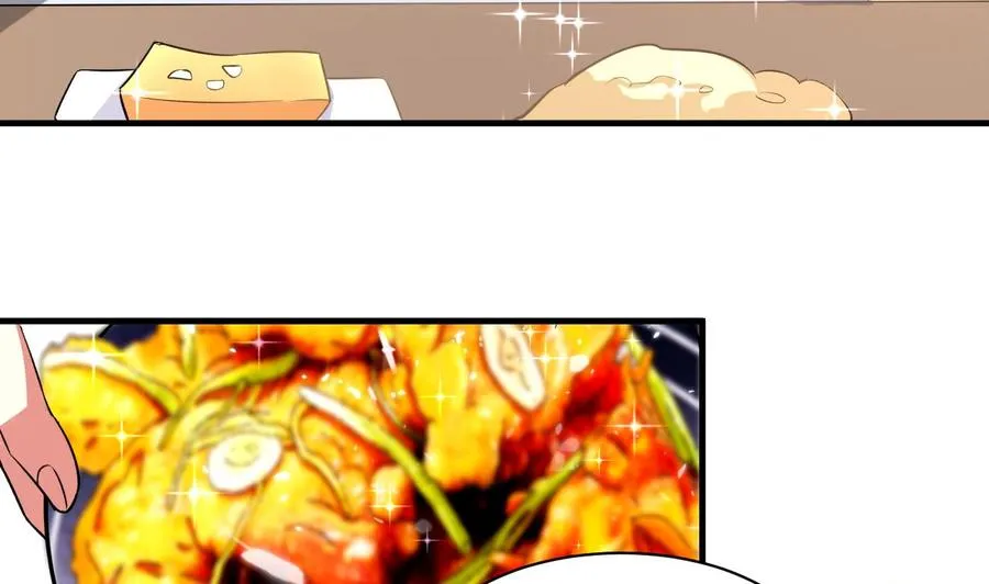 第140话 弱水之河 第44页