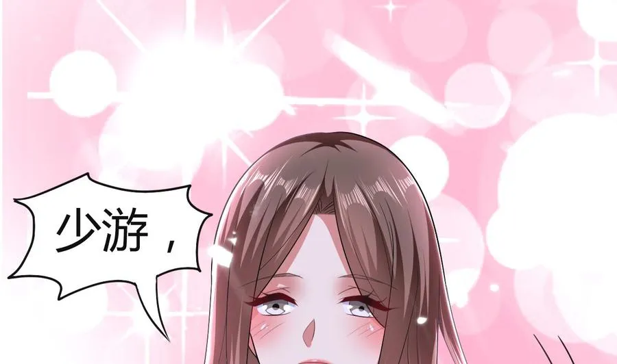 第141话 不救，可以吗？ 第2页
