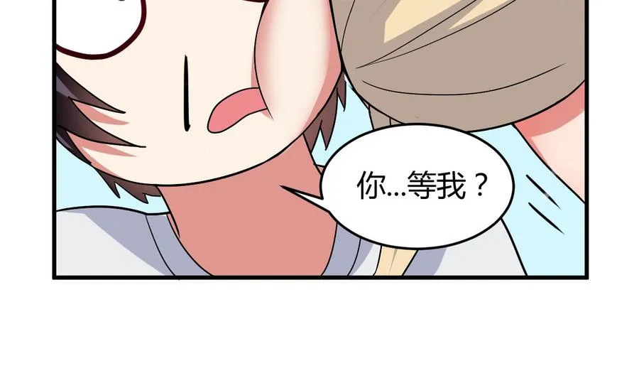 第141话 不救，可以吗？ 第9页