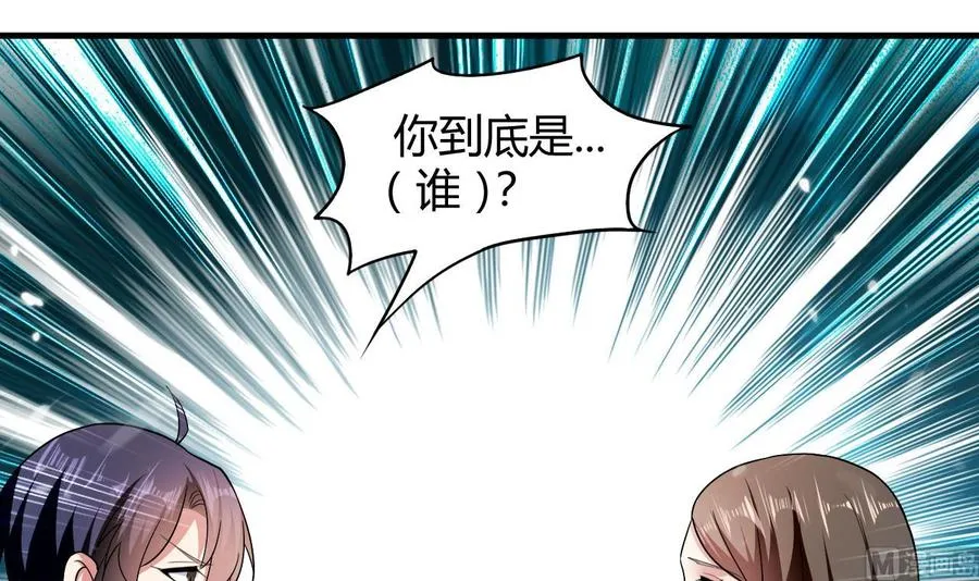第141话 不救，可以吗？ 第16页
