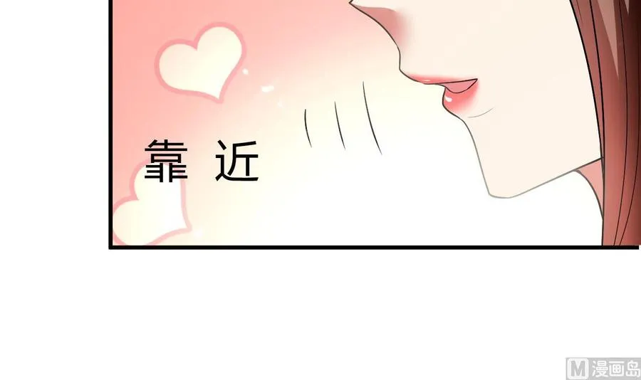 第141话 不救，可以吗？ 第19页