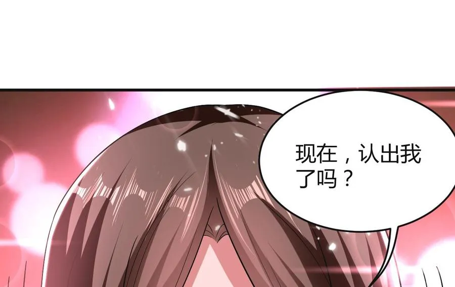 第141话 不救，可以吗？ 第23页