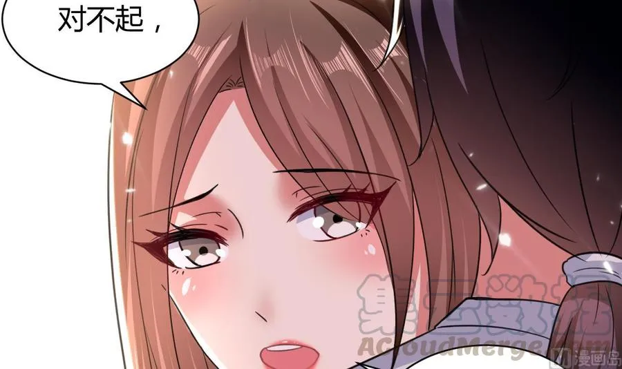 第141话 不救，可以吗？ 第31页