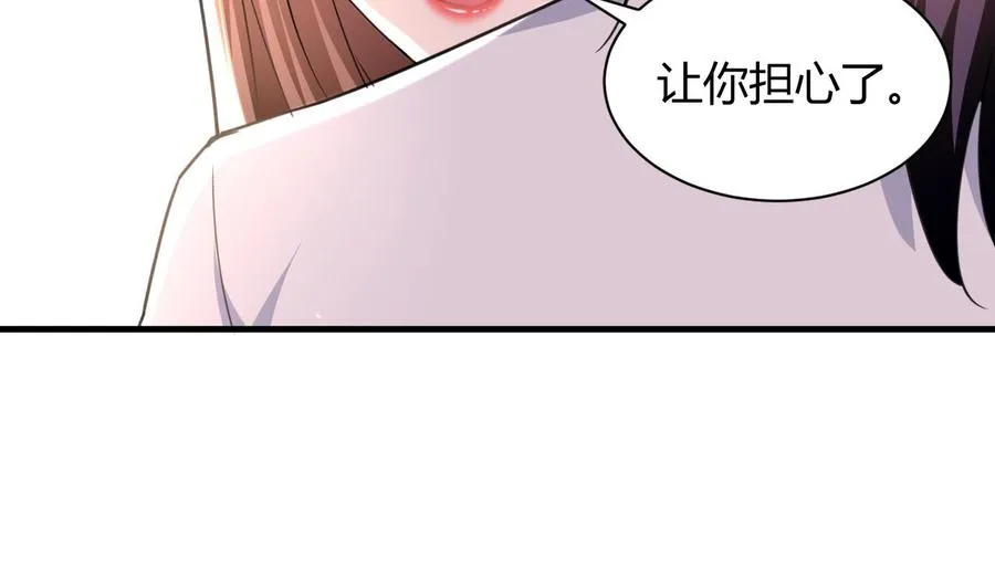 第141话 不救，可以吗？ 第32页