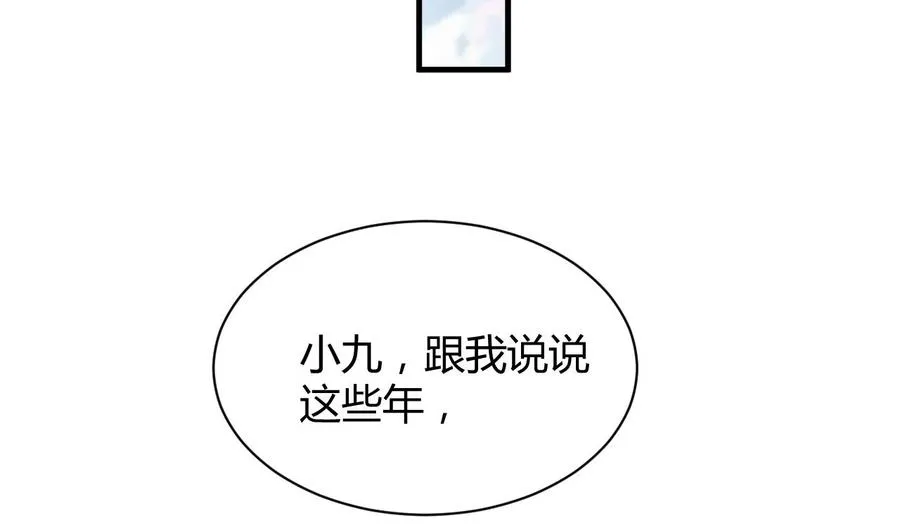 第141话 不救，可以吗？ 第35页