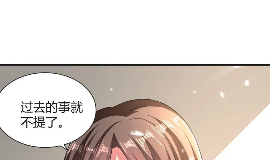 第141话 不救，可以吗？ 第39页