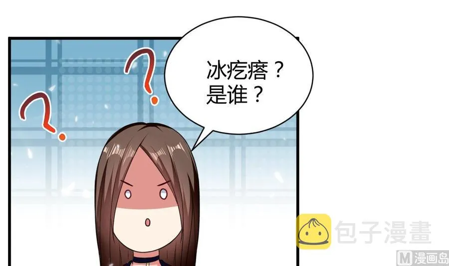 第141话 不救，可以吗？ 第46页