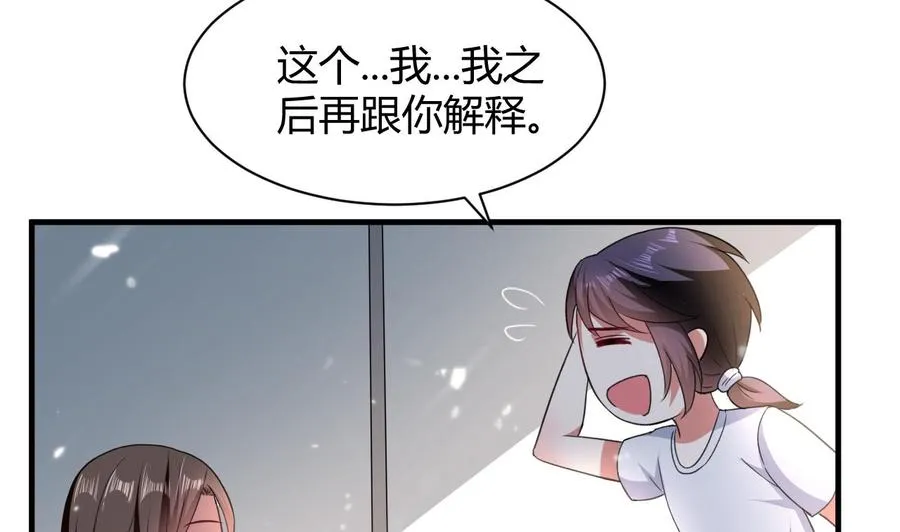 第141话 不救，可以吗？ 第48页