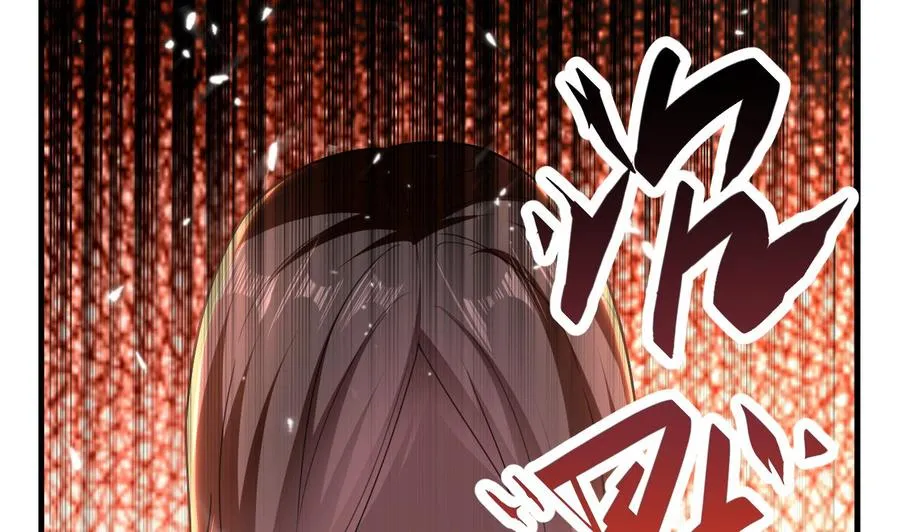 第142话 识破 第6页