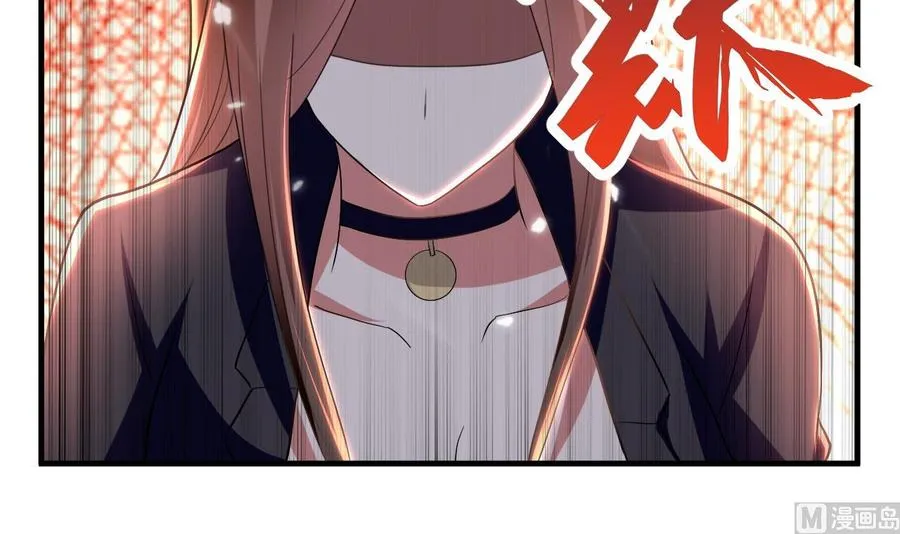第142话 识破 第7页