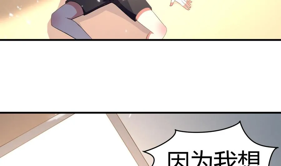 第142话 识破 第27页