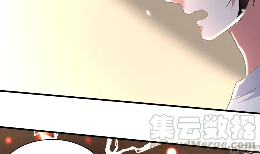 第142话 识破 第31页