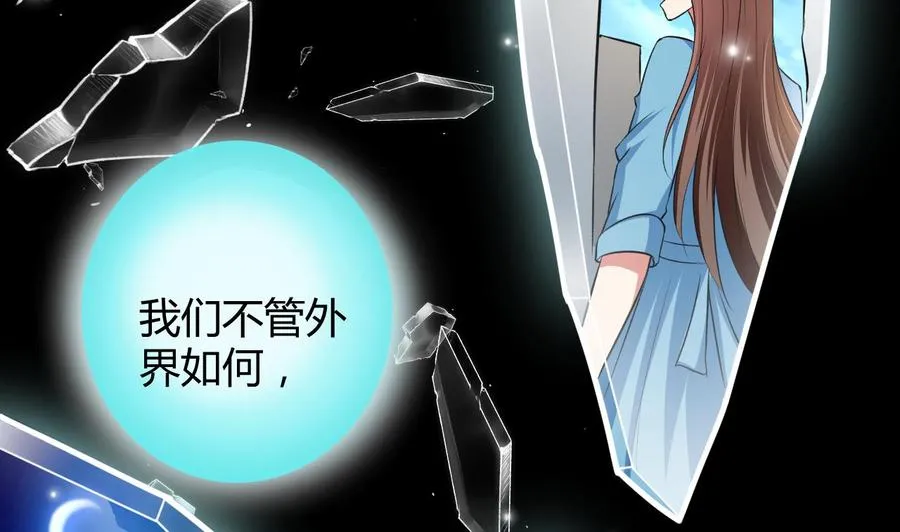 第142话 识破 第35页