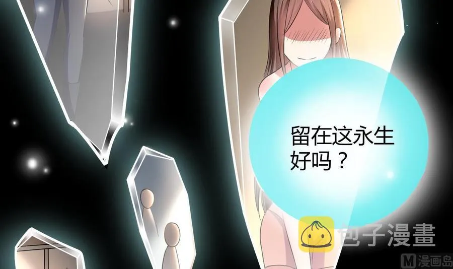 第142话 识破 第37页