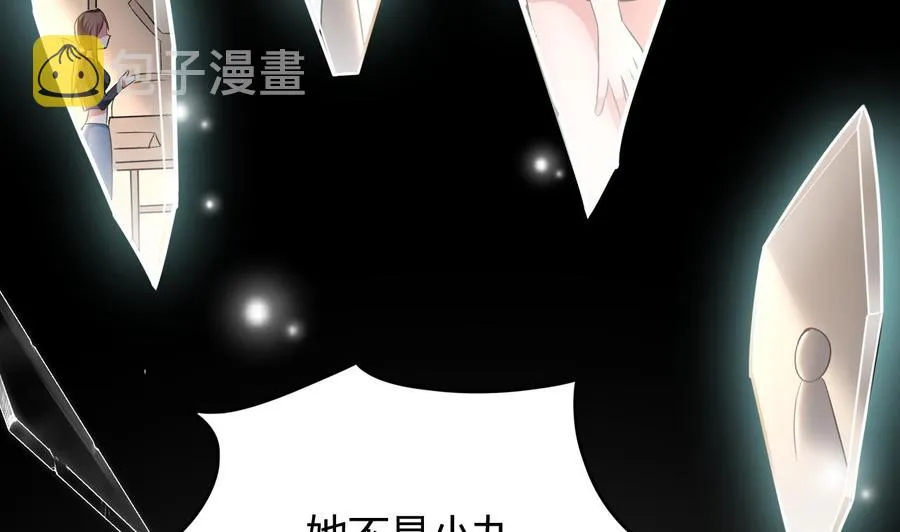 第142话 识破 第38页