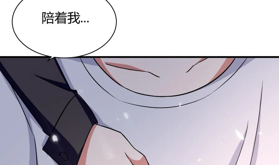 第142话 识破 第42页