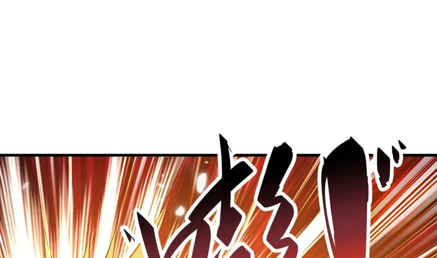 第142话 识破 第44页