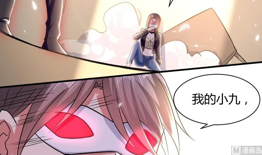 第142话 识破 第49页