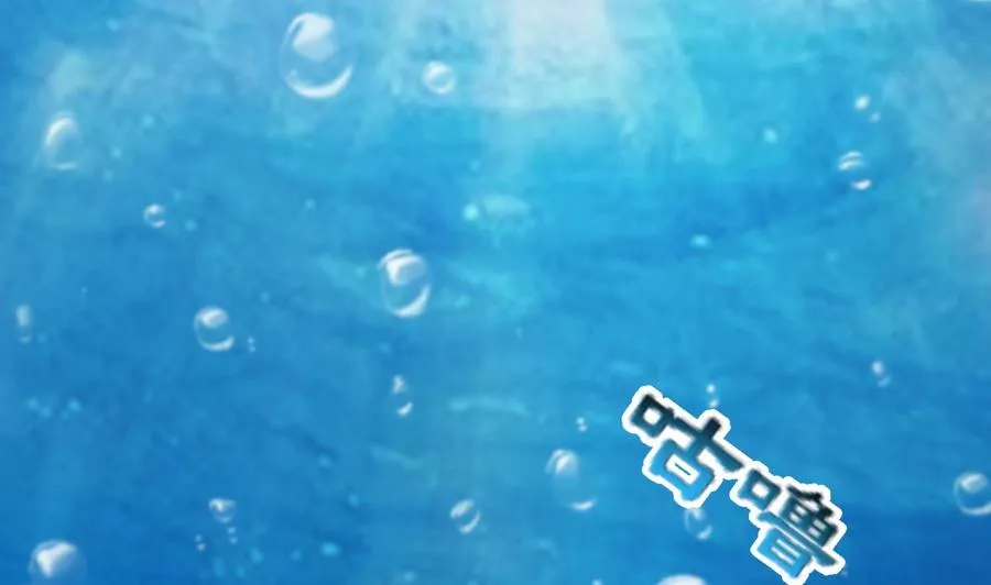 第143话 守护兽 第3页