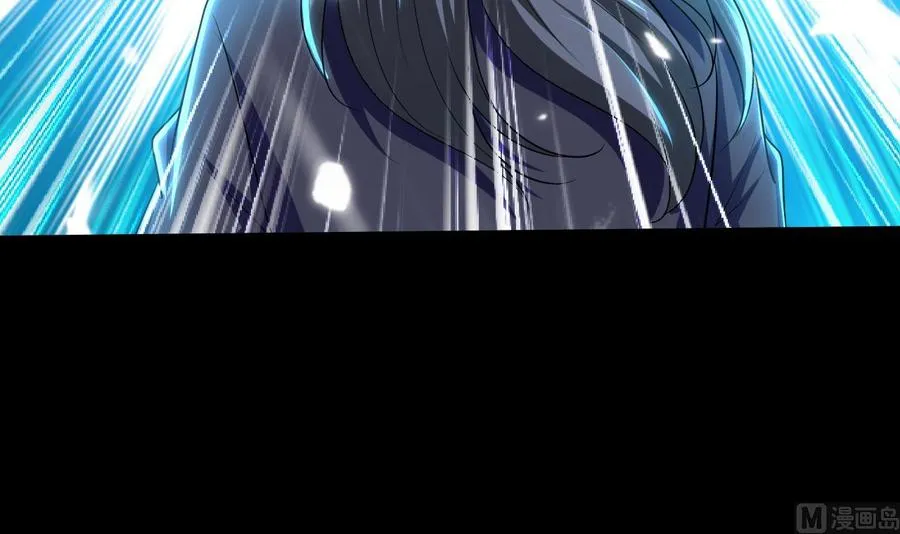 第143话 守护兽 第13页