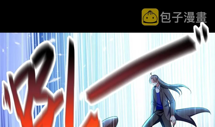 第143话 守护兽 第14页
