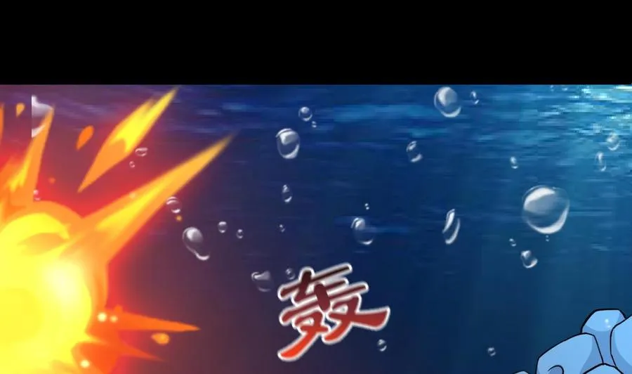 第143话 守护兽 第26页