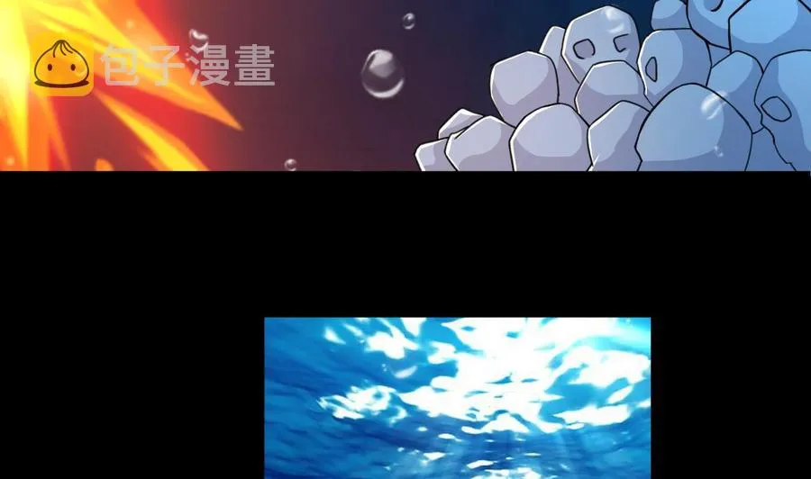 第143话 守护兽 第27页