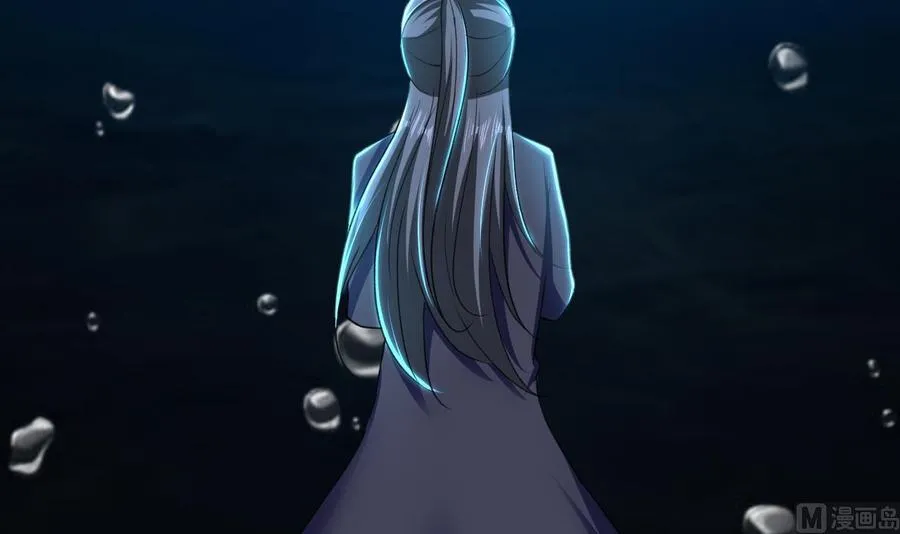 第143话 守护兽 第34页