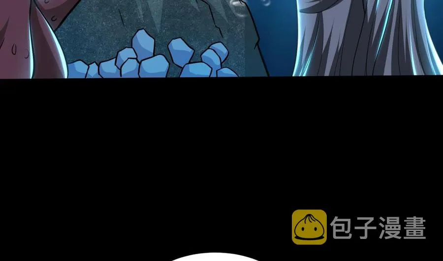 第143话 守护兽 第39页
