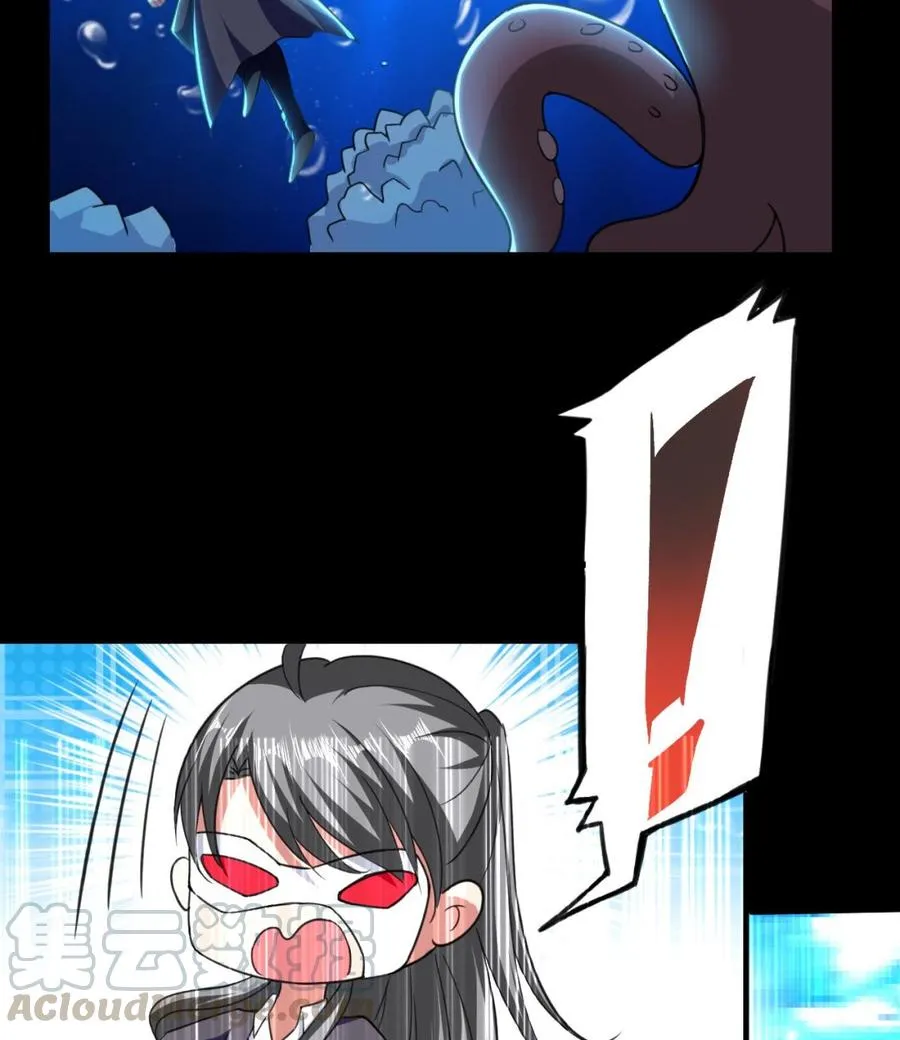 第143话 守护兽 第41页