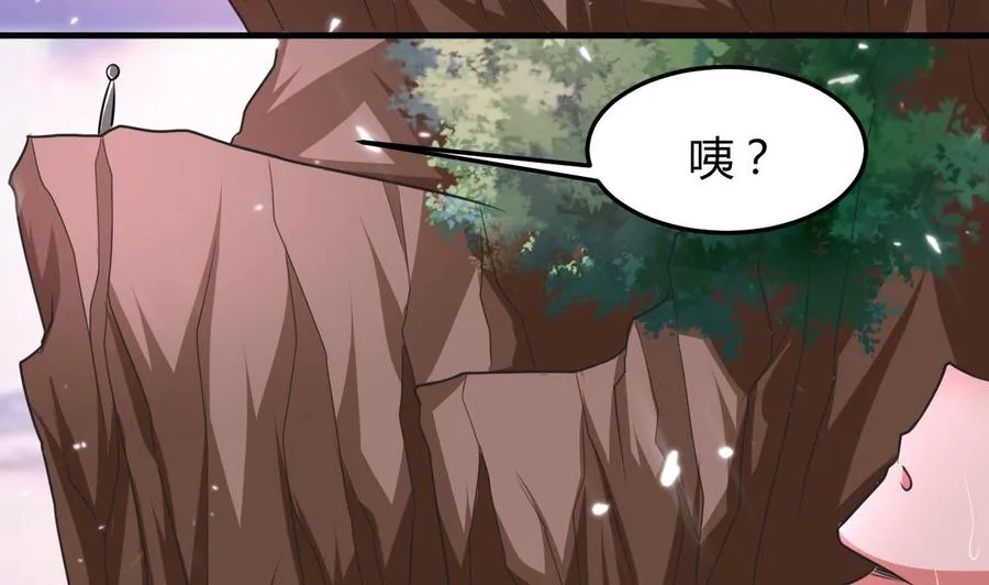 第144话 避水珠 第6页