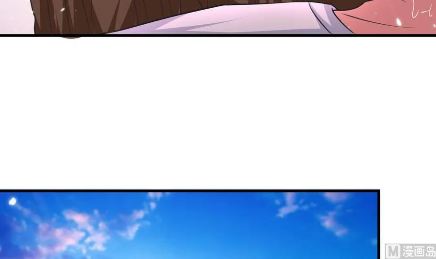 第144话 避水珠 第7页