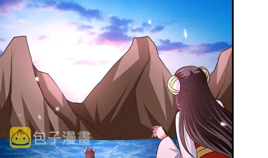 第144话 避水珠 第8页