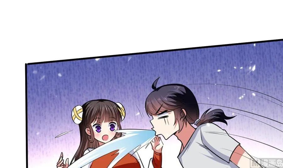 第144话 避水珠 第13页