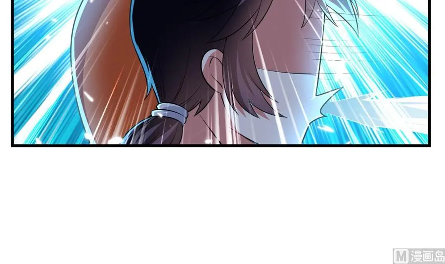 第144话 避水珠 第19页