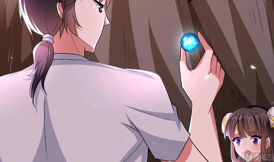 第144话 避水珠 第28页