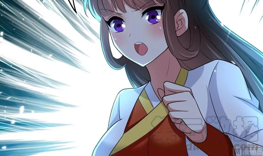 第144话 避水珠 第31页