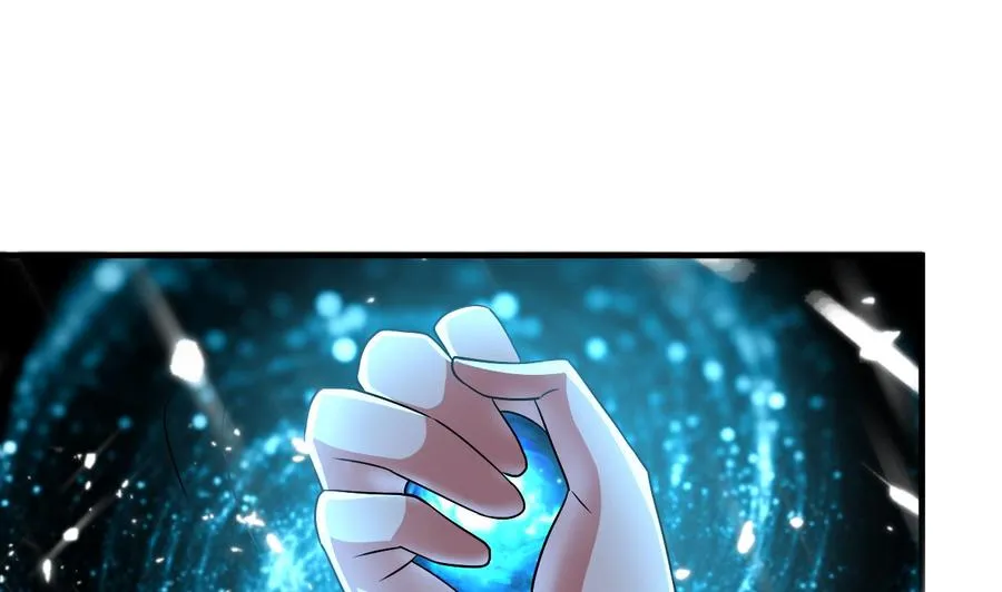 第144话 避水珠 第39页