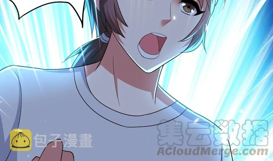第144话 避水珠 第41页