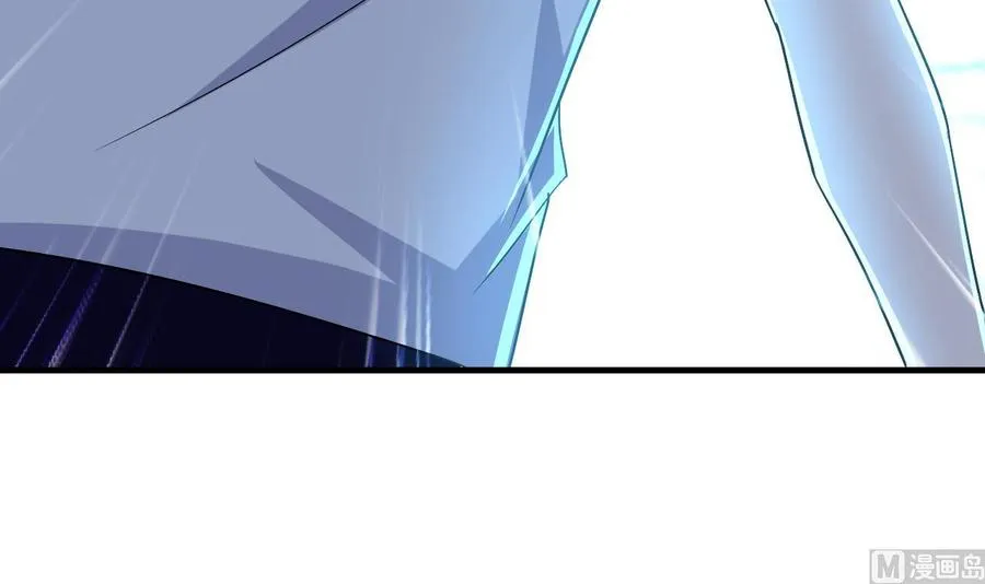 第144话 避水珠 第43页