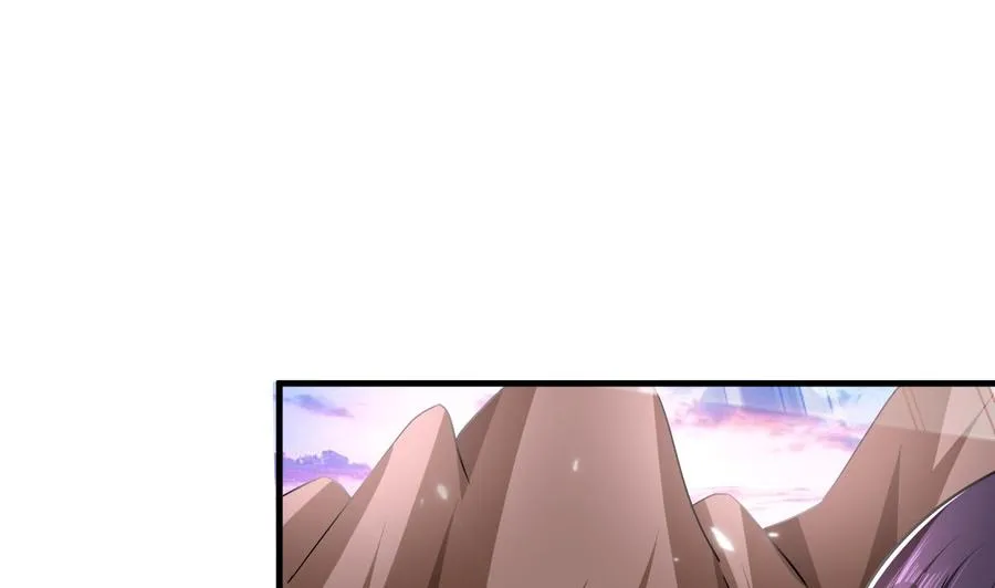 第144话 避水珠 第44页