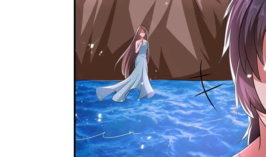 第144话 避水珠 第45页