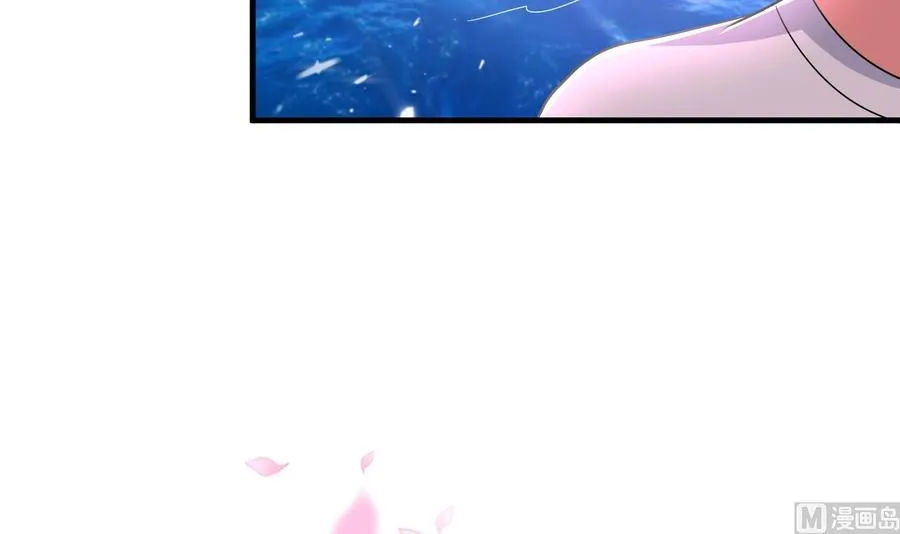 第144话 避水珠 第46页