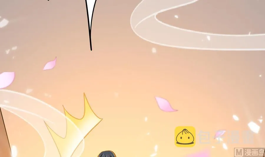 第145话 前往妖界 第7页
