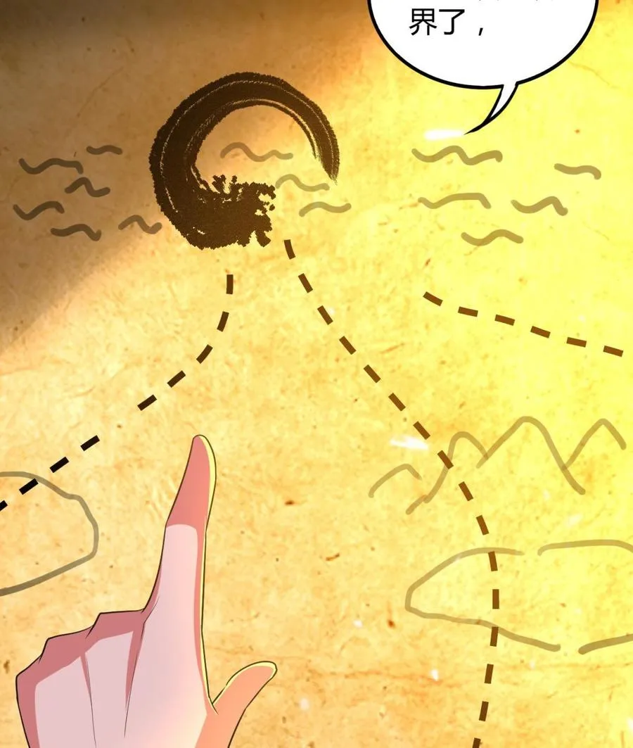 第145话 前往妖界 第24页
