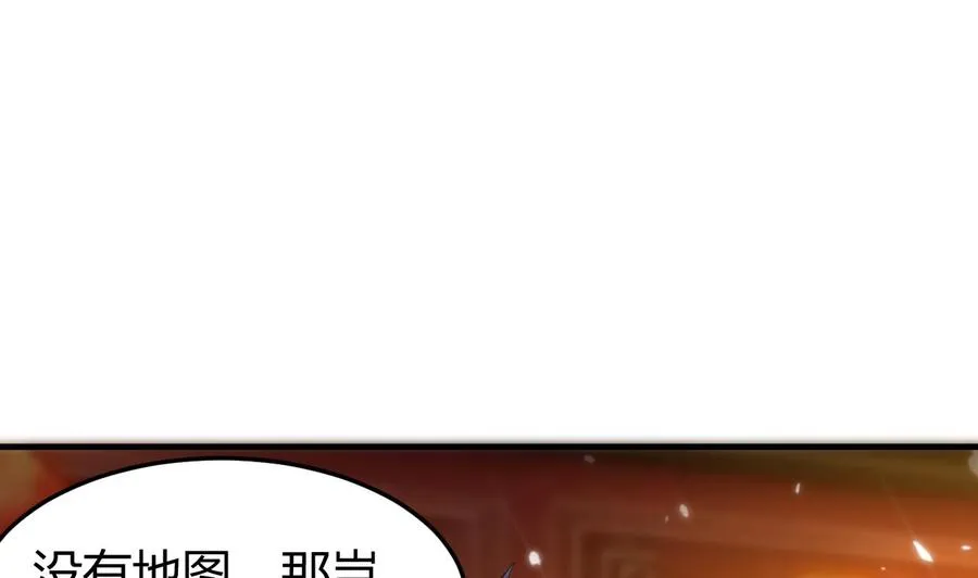 第145话 前往妖界 第27页