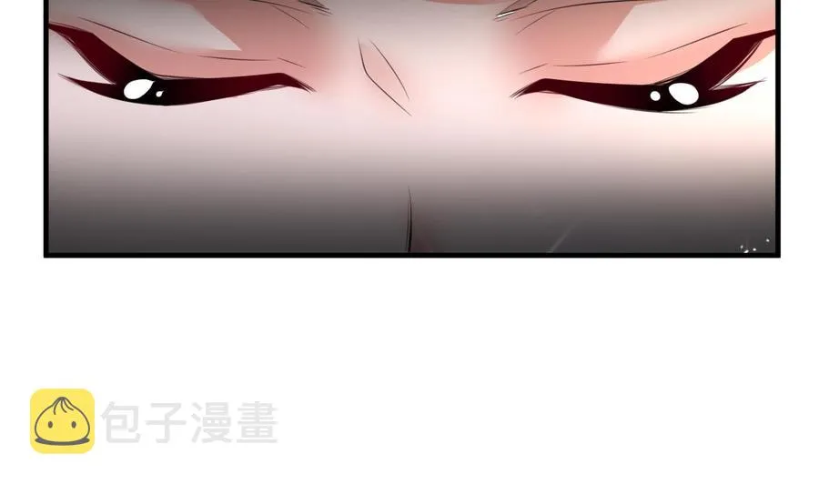 第145话 前往妖界 第32页